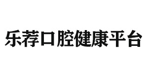 苏州北京雅印科技有限公司